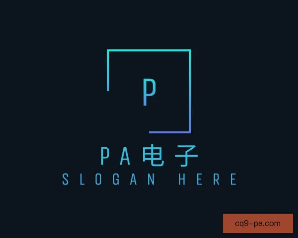 知道PA电子